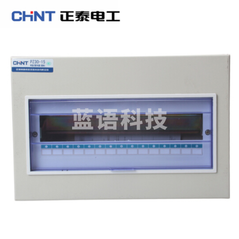 正泰PZ30 -15 家用照明箱  明装 空开箱  15回路​
