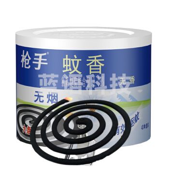 枪手蚊香 蚊蝇香 无香40单盘 无烟蚊香  家庭装 盘香 驱蚊(10盒起售)