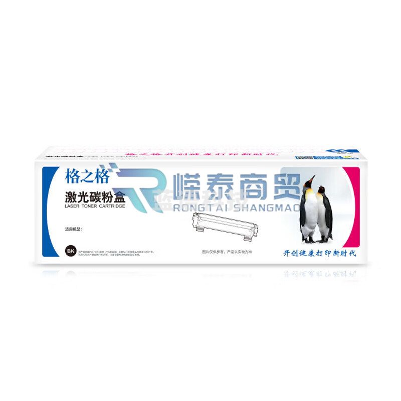 格之格NT-CH230CF适用于惠普CF230A粉盒 HP Laserjet Pro M203d/M203dn/M203dw