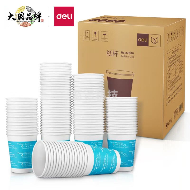 得力(deli) 27600 250ml加厚一次性纸杯 耐高温杯子/水杯 字母蓝色 1000只装