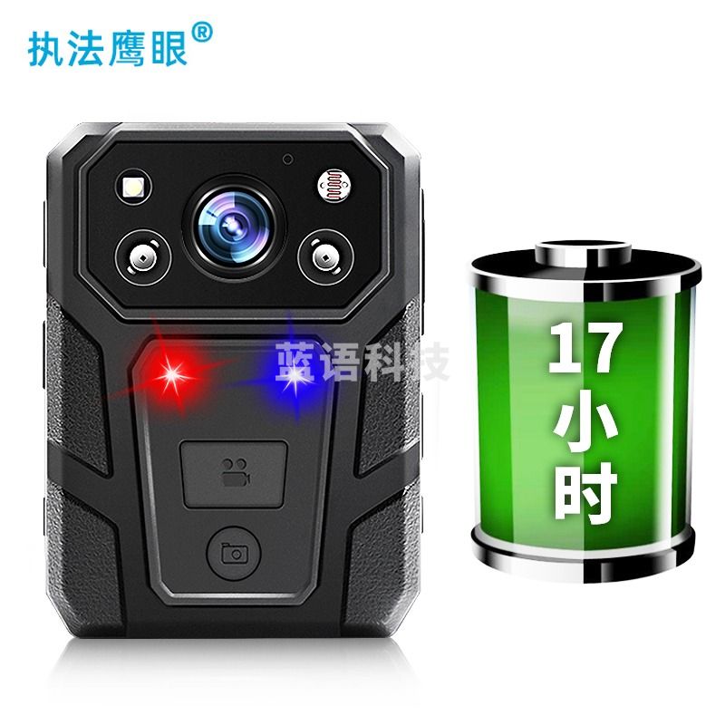 执法鹰眼 DSJ-H3 执法记录仪 128G