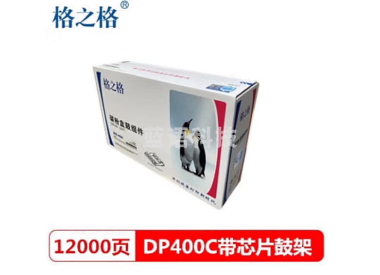 格之格NT-DP400C 约12000页 奔图DL-411黑色硒鼓组件 适用于奔图P3010 P3300 M6700 M7100