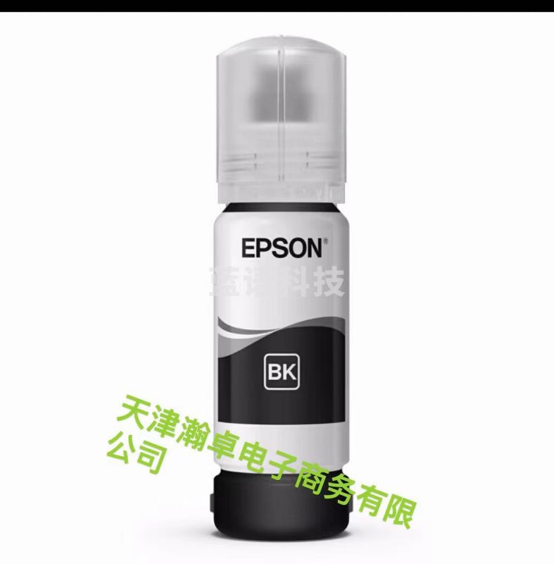爱普生004系列T00U1原装墨水黑色单只装(适用L3558/L3556/L1258/L311X/L315X/L316X/L325X/L326X系列等)