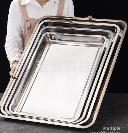 饭店食堂用不锈钢方盘子 加厚 304不锈钢盘子0842，尺寸40*30