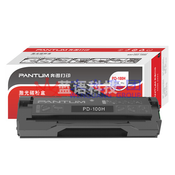 奔图（PANTUM） PD-100H 打印硒鼓（适用于P1000/P1050/P2000/P2060/P2080/M5000/M6000/M6005打印机）