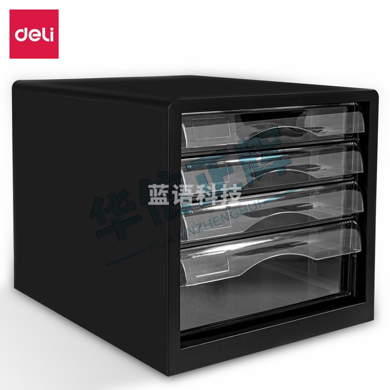 得力9774文件柜(黑)(只)KLD07111034223785