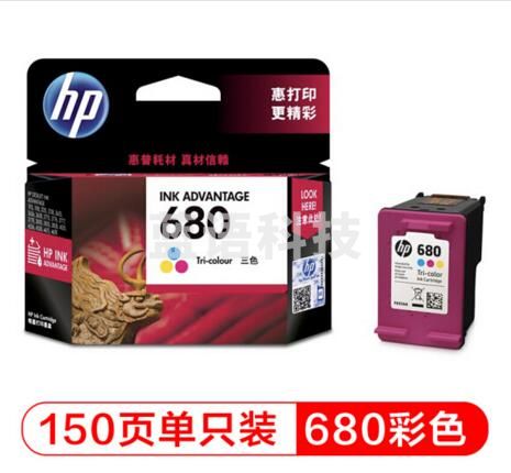惠普 F6V26AA 680彩色墨盒