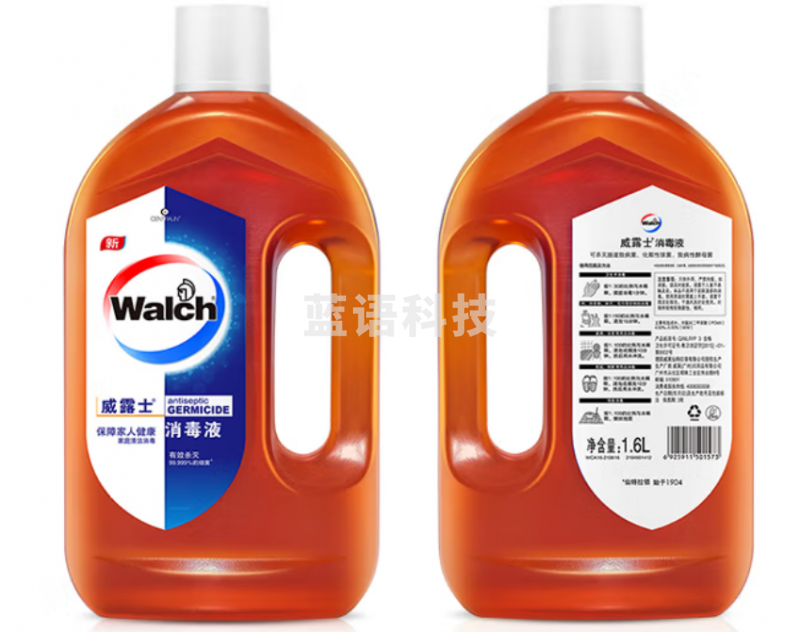 威露士家用消毒液1.6Lx2 杀菌 衣物家居宠物玩具环境 消毒除菌 非84酒精  2瓶装