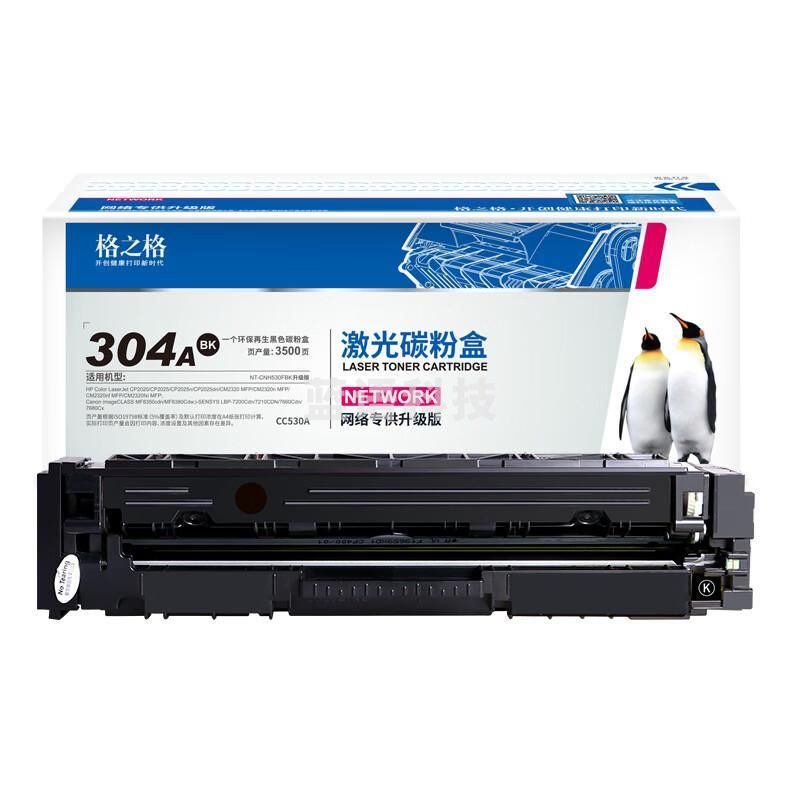 格之格/G&G CC530A 硒鼓 3500页 黑色 单位:个