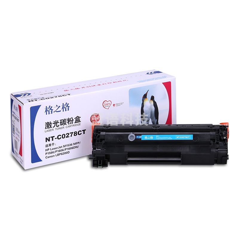 格之格 NT-C0278CT鼓粉盒(CX201810151441363998)