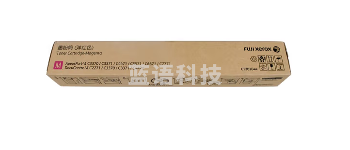 富士施乐 Fuji Xerox CT202644 红色墨粉盒