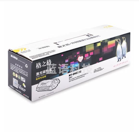 格之格(G&G)NT-DH232C 黑色激光碳粉盒   jcyd-230302223401