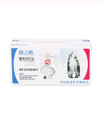 格之格 (G&G)   硒鼓  NT-C7553CT  惠普HP P2014 2015 M2727 佳能3310 3370