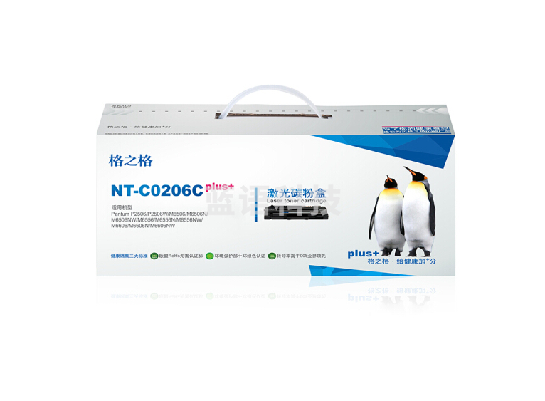格之格适用奔图PD-206硒鼓P2506 P2506W M6506 M6506N打印机粉盒M6606 PD-206硒鼓高品质1支装-1600页