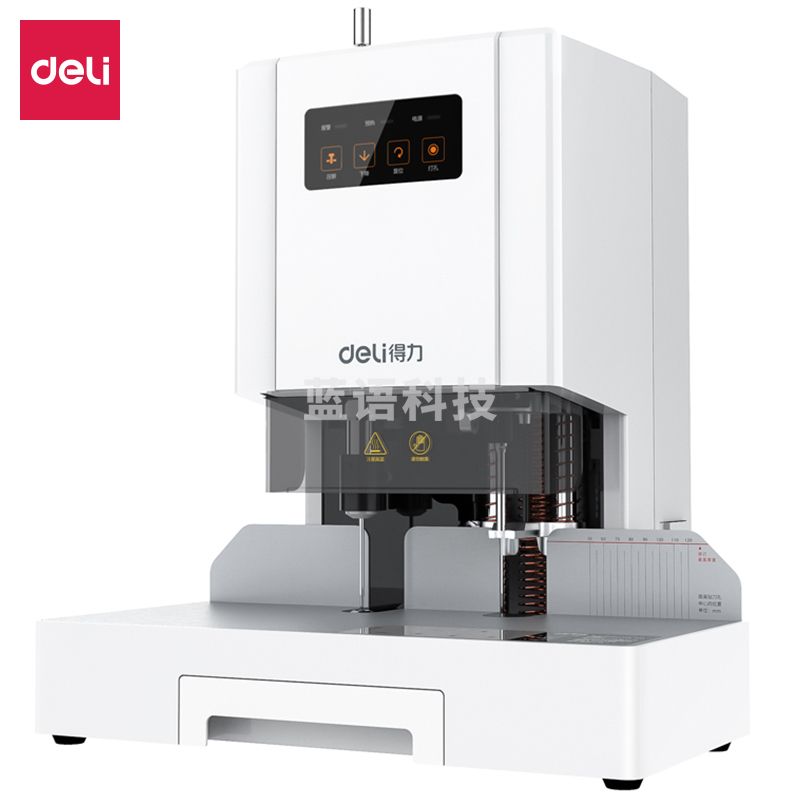 得力14601自动财务装订机得力电动装订机