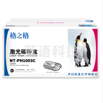 格之格G NT-PH1003C 碳粉盒 黑色 适用机型 HP Laser 103a 131a MFP133pn