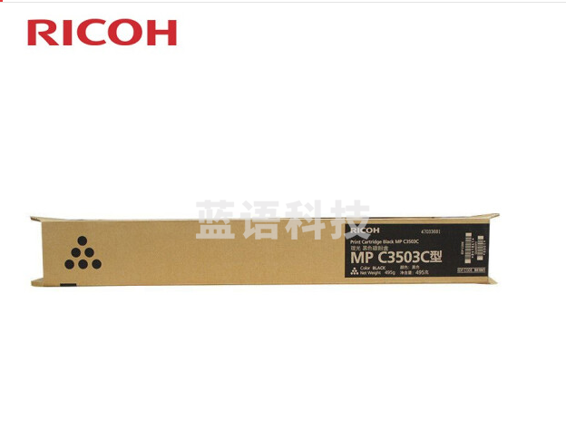 理光(Ricoh)MPC3503C 黑色碳粉 适用于MP C3003SP/C3503SP/C3004SP/C3504SP/C3004EXSP/C3504EXSP