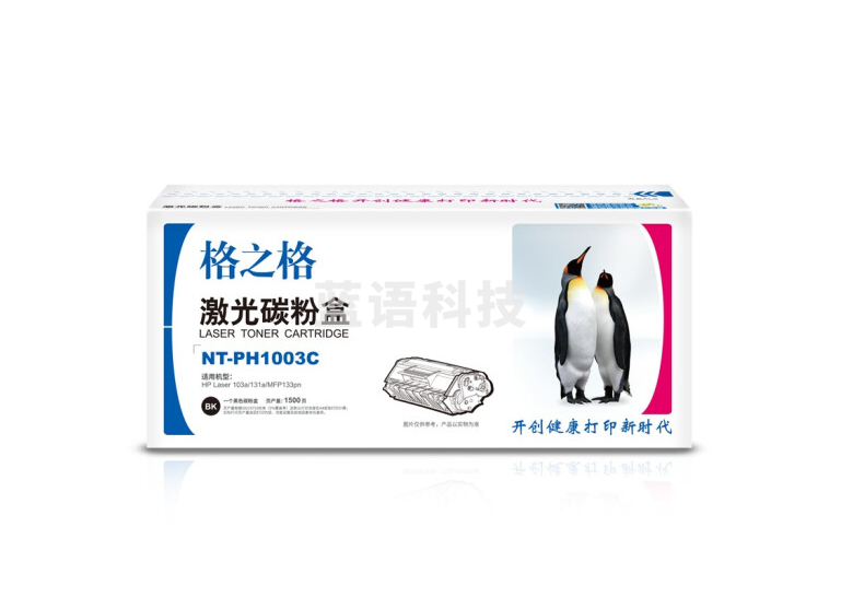 格之格/G&amp;G  NT-PH1003C 碳粉盒 黑色 适用机型 HP Laser 103a 131a MFP133pn
