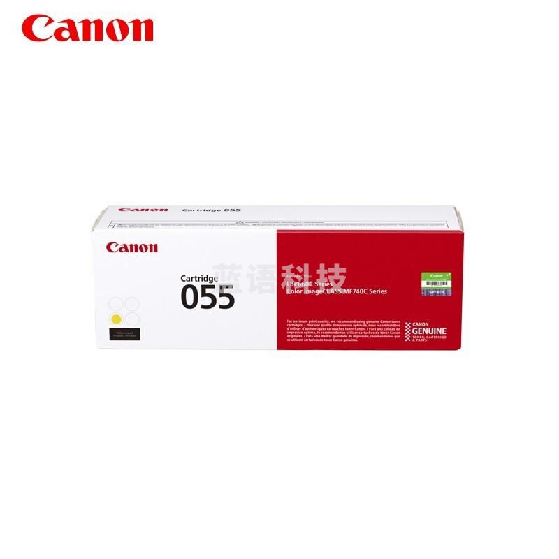 佳能(Canon)CRG055Y 黄色硒鼓(适用MF746Cx/MF742Cdw/LBP664Cx) 单位：个