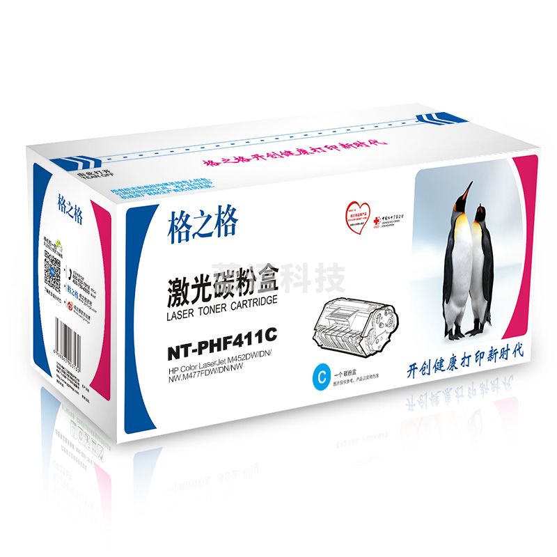 格之格（G&G)  青色硒鼓  NT-PHF411C （适用于HP M452DW/DN/NW/M477FDW/DN/NW）