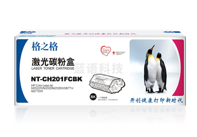 格之格 G&G NT-CH201FCBK 黑色  硒鼓(适用于HPColorLaserJetM252/252N/252DN/252DW)