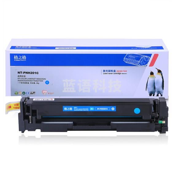 格之格(G&G) 青色硒鼓   NT-PH201C   CF401A   适用 惠普hp201A硒鼓 M252N M252DN M252DW M277N M277DW粉盒