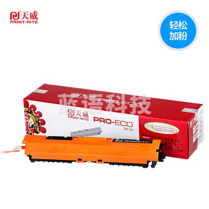 天威(PRINT－RITE)CE312A黄粉盒带芯片适用于惠普CP1025打印机彩色高清版