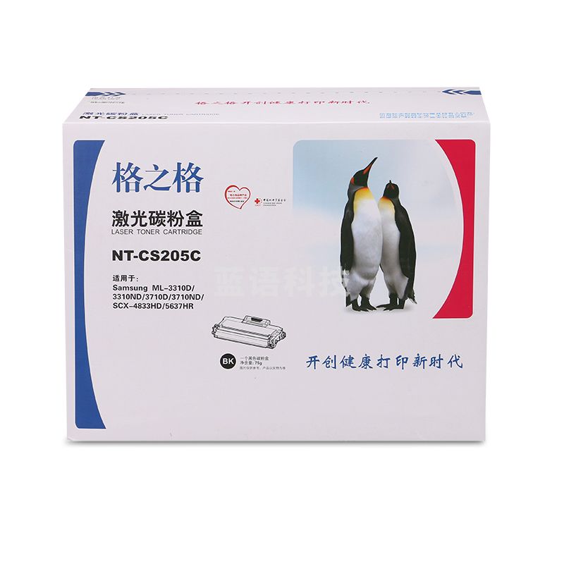 格之格(G&G)硒鼓 NT-CS205C 适用三星205 ML-3310 3710 4833 NT-CS205C