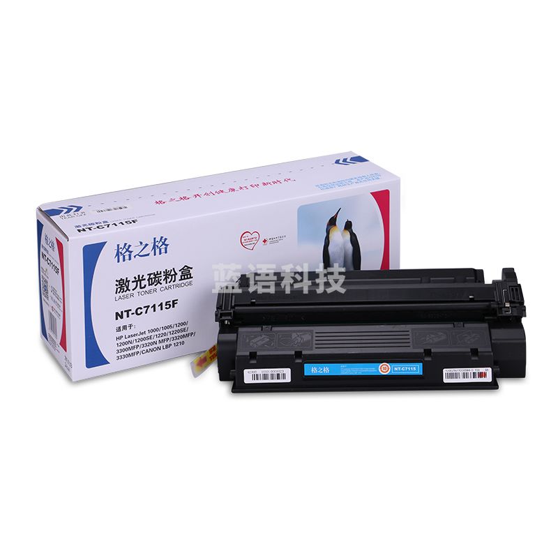格之格C7115A 碳粉 NT-C7115F 黑色 适用于：惠普Hp1000 1200 1220 3300 3320MFP