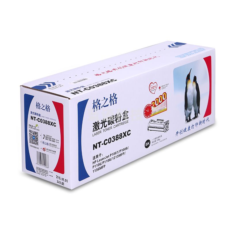 格之格NT-C0388XC 硒鼓 黑色 标准版 (原装型号CC388A)