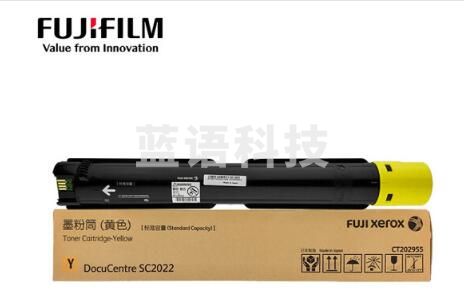 富士施乐(Fuji Xerox)CT202955黄色墨粉盒 (适用C2022机型) 约3000张
