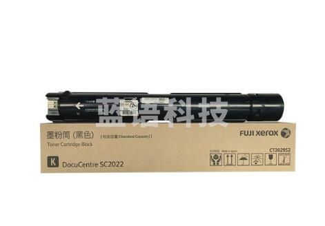 富士施乐(Fuji Xerox)CT202952 黑色墨粉盒 (适用C2022机型) 约9000张   230201160901