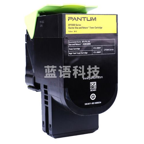 奔图/Pantum 粉盒 CTL-300Y黄色 适用机型 CP2300DN/CP2506DN PLUS/CM7105DN