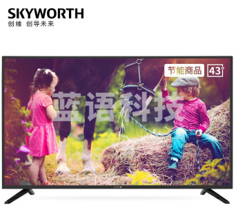 创维（SKYWORTH）43E382W 43英寸2K全高清 二级节能 智能家用商用平板电视机