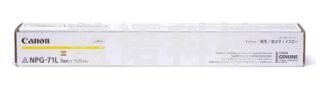 佳能（Canon）NPG-71L Y原装黄色小容量墨粉