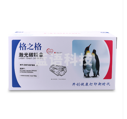 格之格/G&G NT-CH740FBK 粉盒 黑色 适用于：HP Color laserjet CP5225/CP5225N/CP5225DN