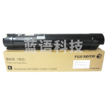 富士施乐复印机墨粉 CT201438  适用四代 IVC2260/2263/2265