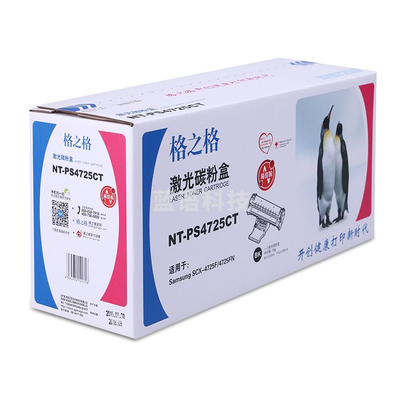 格之格(G&G)硒鼓 NT-PS4725CT 适用三星SCX-4521HS 4621NS 4521NS (2000页)