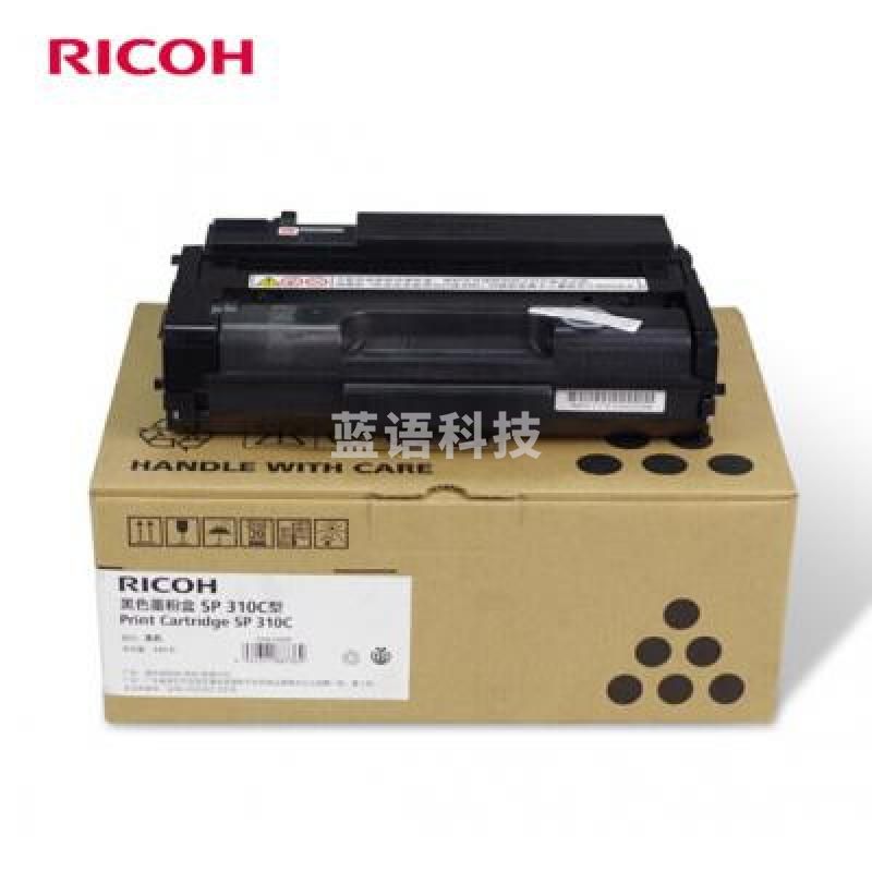 理光(Ricoh)SP311LC型 黑色墨粉
