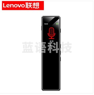 联想(Lenovo)录音笔B610 8G微型专业高清远距声控降噪 超长待机录音器学生学习商务