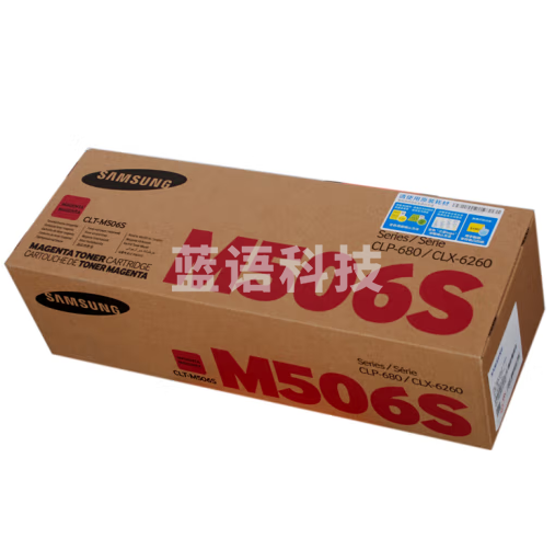 惠普三星(SAMSUNG) CLT-506S墨粉盒 适用于680ND 6260ND/FR M506S红色普通(约1500页)