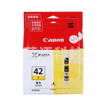 佳能(Canon)CLI-42 Y黄色墨盒适用PRO-100 原装打印机墨盒