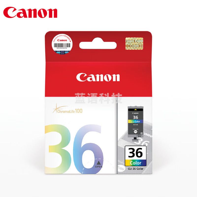 佳能(Canon) 原装CLI-36彩色墨盒 适用iP110/iP100/TR150打印机 249页
