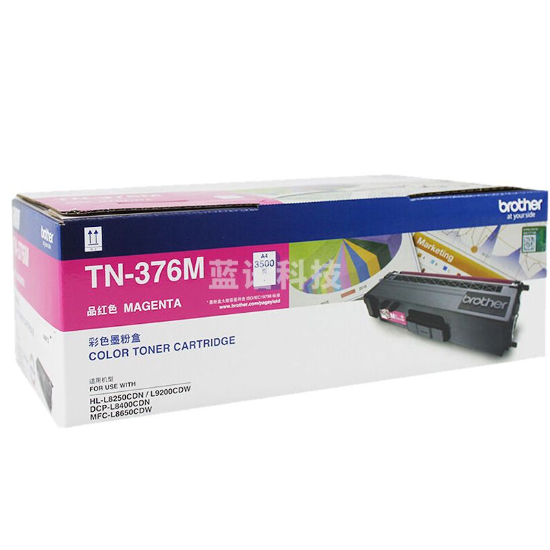 兄弟(brother)TN-376M红色粉盒HL-L9200CDW DCP-L8400CDN