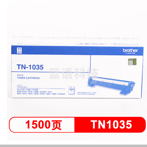 兄弟  TN-1035 黑色墨粉盒(兄弟HL-1218W、DCP-1618W、MFC-1819、MFC-1816、MFC-1919NW、HL-1118)