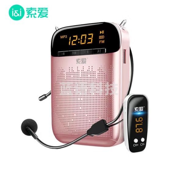 索爱S-588 无线小蜜蜂扩音器13W大功率麦克风蓝牙音箱耳麦播放器