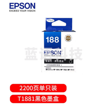 爱普生(EPSON) T1881 墨盒 黑色单支装 (适用WF-3641/7111/7621/7218/7728机型)打印页数：约2200
