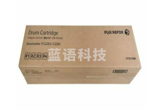 富士施乐(Fuji Xerox)V C2263/2265 原装 感光鼓 (V五代机适用) CT351088 四色通用