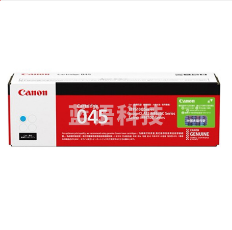 佳能(Canon)CRG045 C青色 硒鼓 (适用于iC MF635Cx、iC MF633Cdw、iC MF631Cn、LBP613Cdw、LBP611Cn)