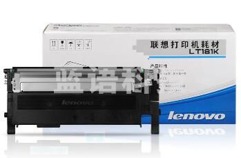 联想(Lenovo)LT181M品红色原装墨粉(适用于CS1811打印机)
